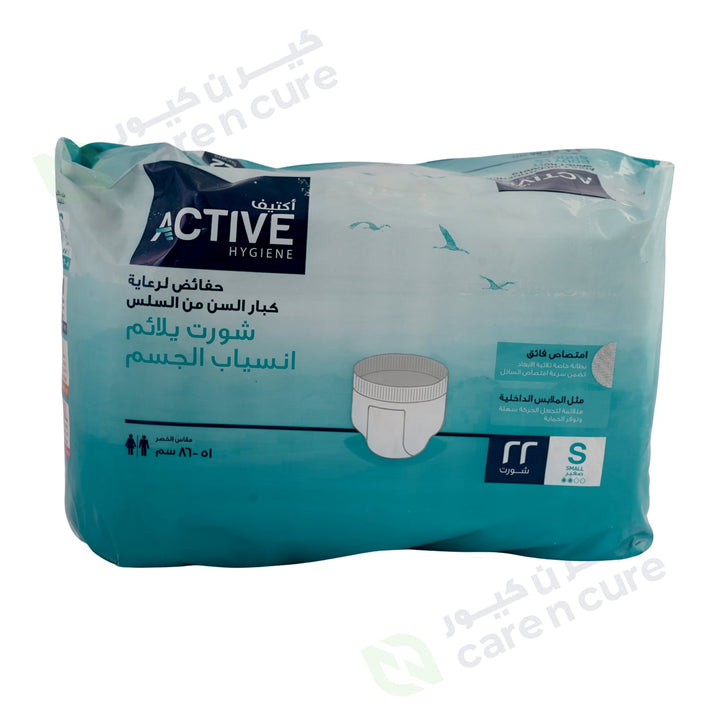 Active Shorts Adult Diaper Small 22 Pieces
