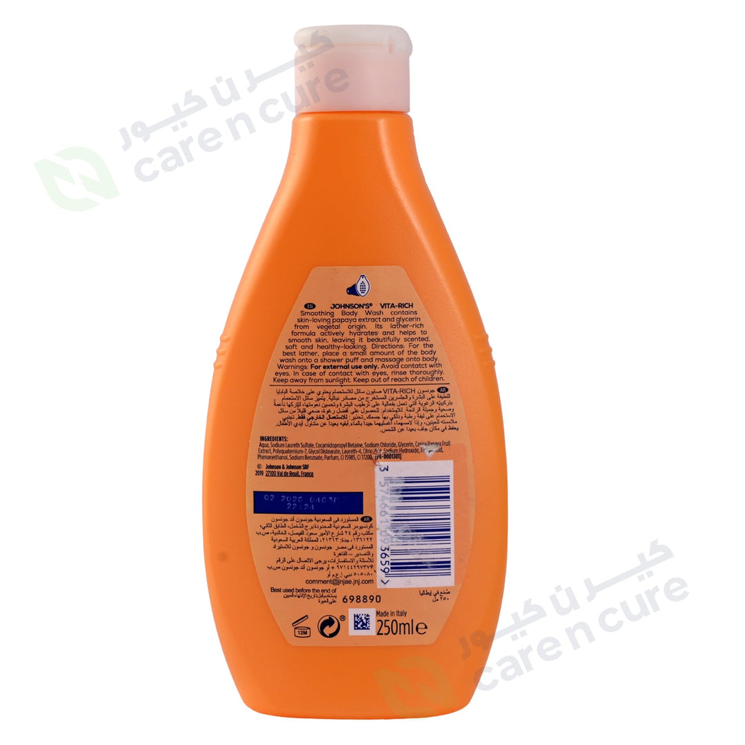 Johnson's Vita-Rich Smooth Papaya Body Wash 250 ml
