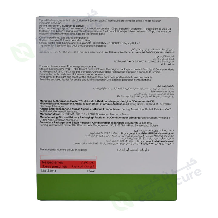 Gonapeptyl Solution Injection 0.1Mg Syringe 7 X 1 ml