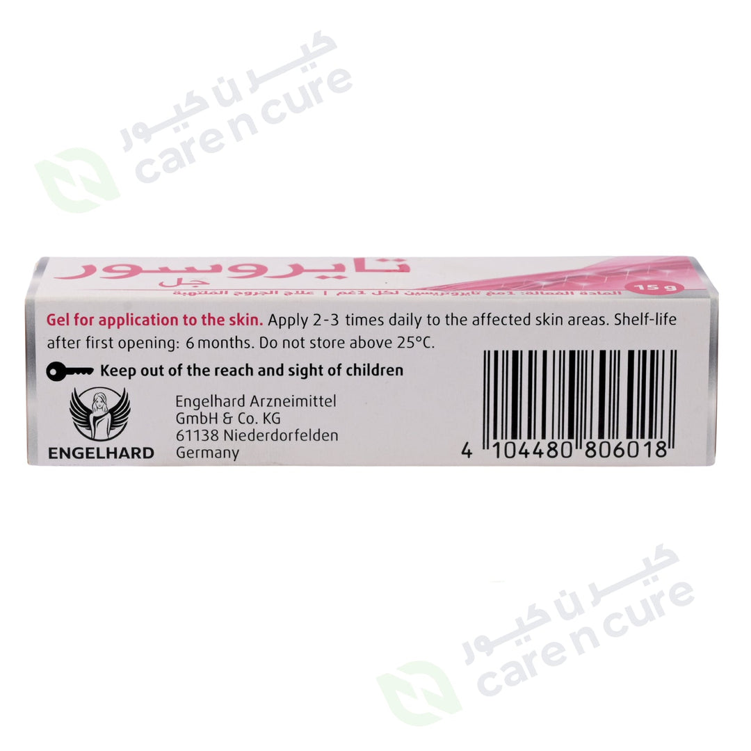 Tyrosur Gel 15 gm