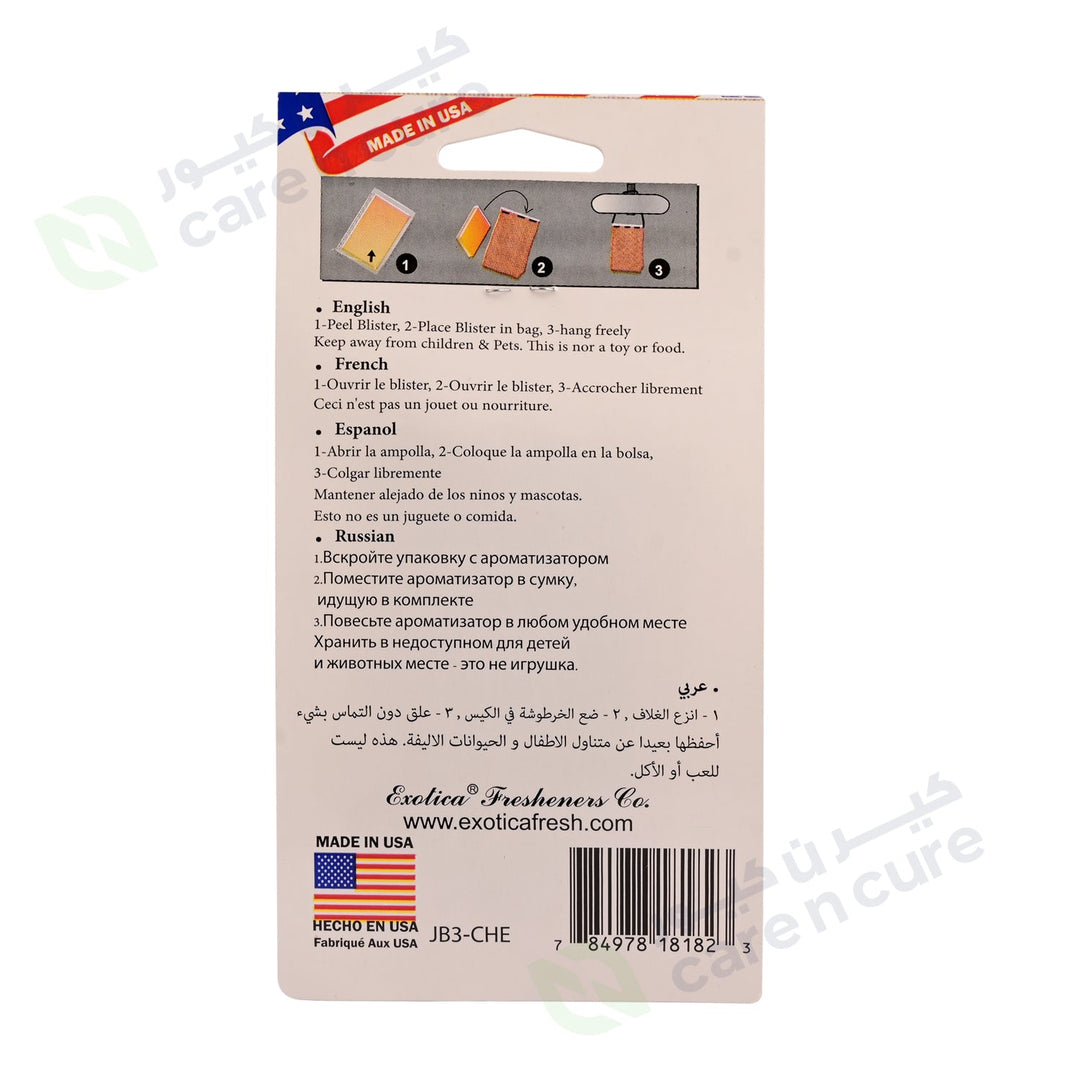 Exotica Hanging Pouch Jb3 - Che