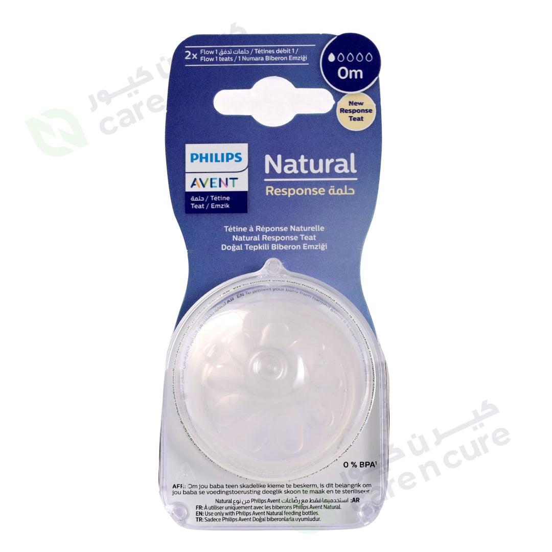 Philips Avent 0-6 Months