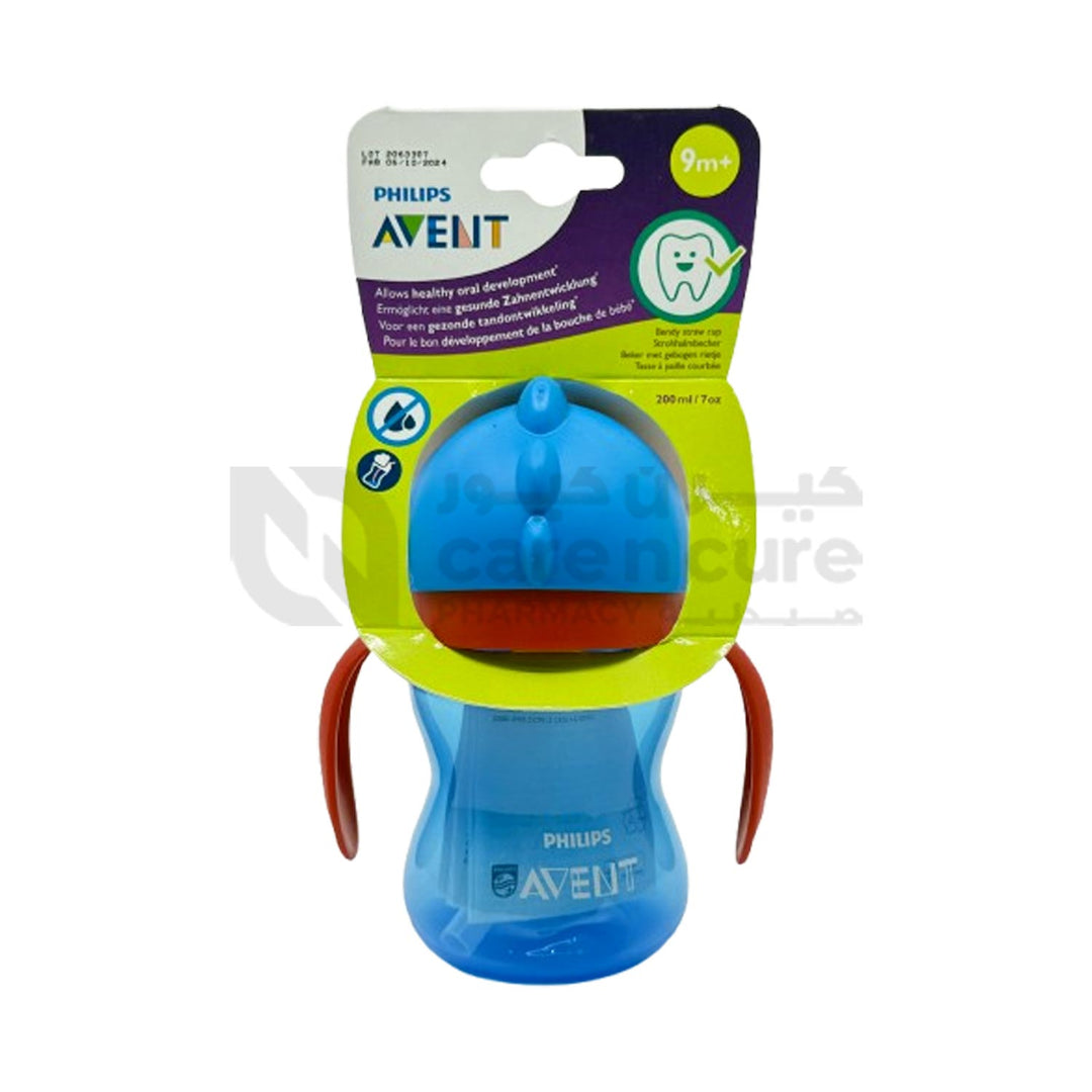Philips Avent SCF796/01 Straw Cup 7oz Single Boy