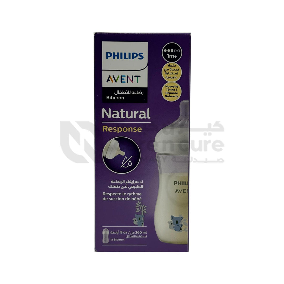 Philips Avent SCY903/67 Bottle Natural 3.0 DECO 7 1 Piece