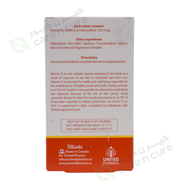 Ditamin Adulvit Vitamin D3 50000 IU Tablet 12 Pieces