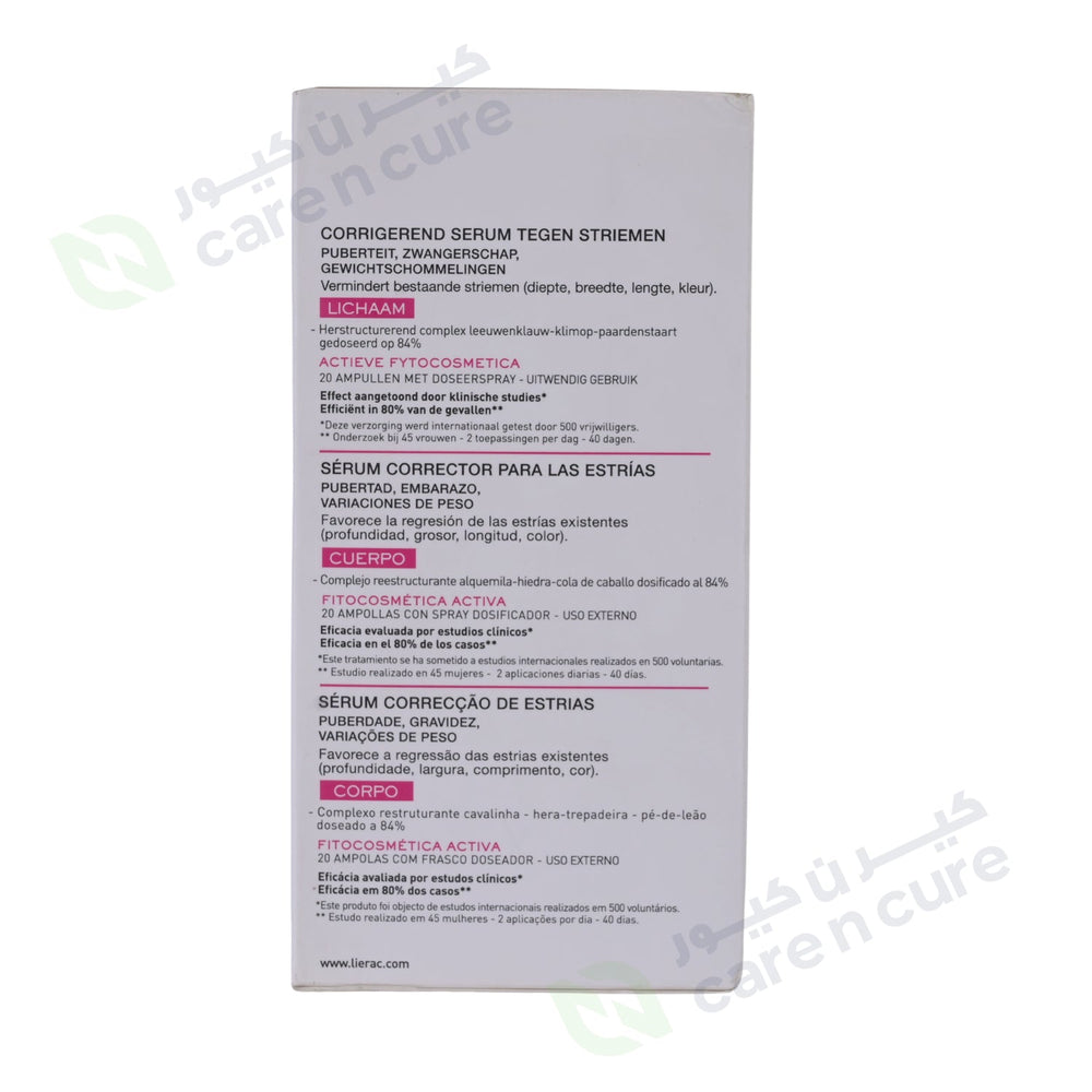 Lierac Phytolastil Stretch Mark Correction Serum 100ml (20 Ampoules)