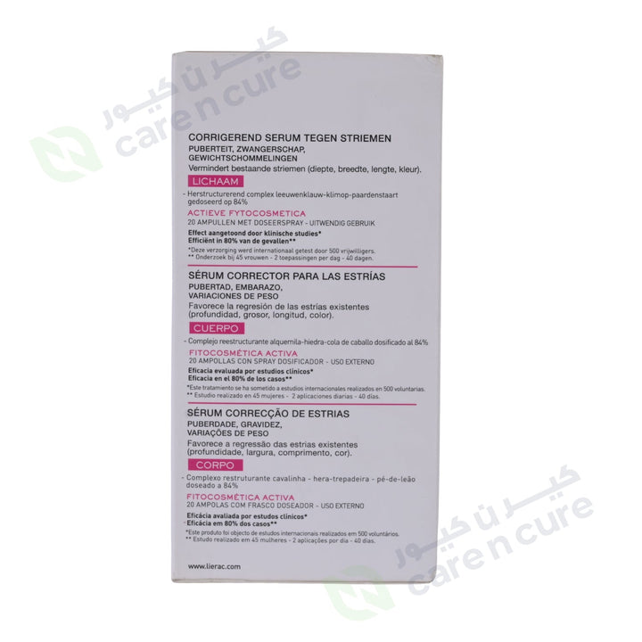 Lierac Phytolastil Stretch Mark Correction Serum 100ml (20 Ampoules)