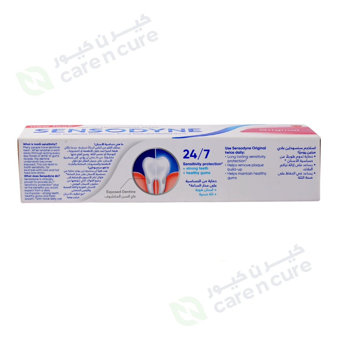 Sensodyne Original Toothpaste 75ml