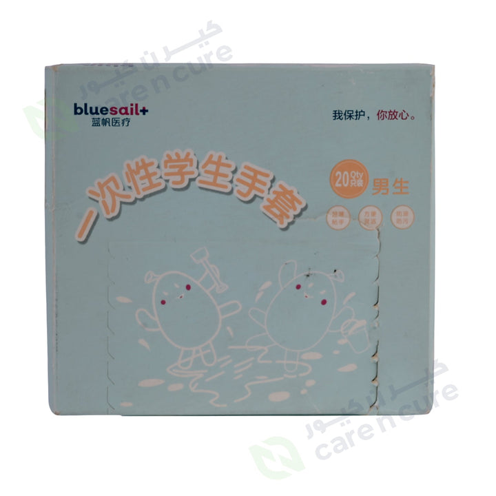 BULE SAIL + BABY GLOVES 20 Pieces 0301