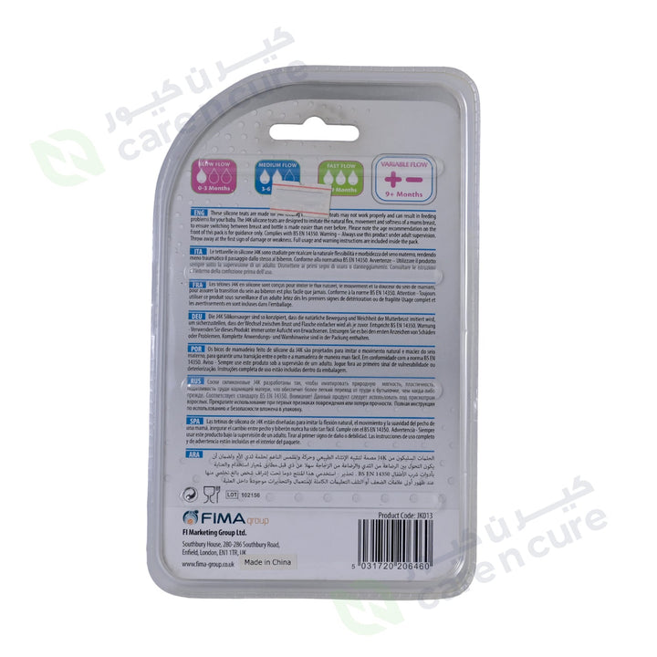 J4K Silicon Teat 9+ Months 2 Pieces JK013