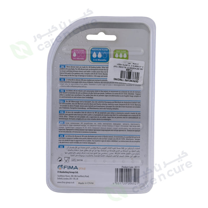 J4K Orthodontic Silicone Teat 3-6 Months 2 Pieces Jk019
