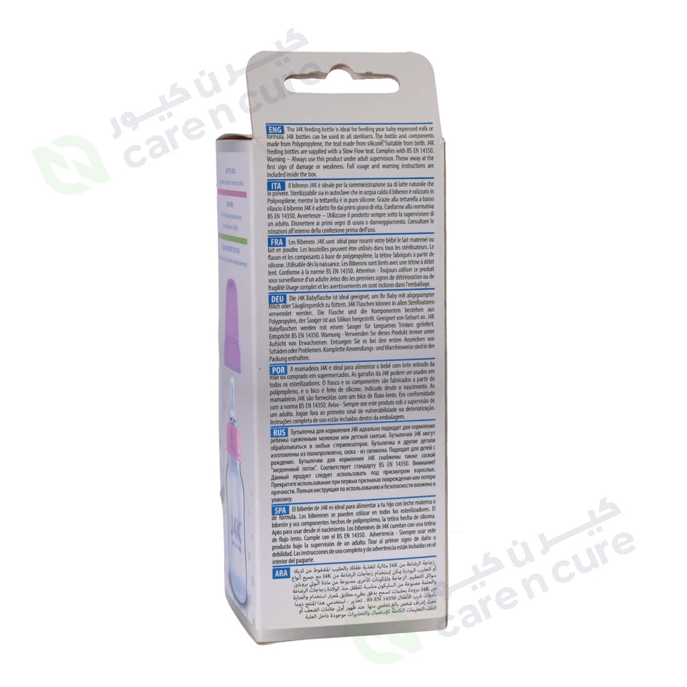 J4K Feeding Bottle Jk001 130 ml