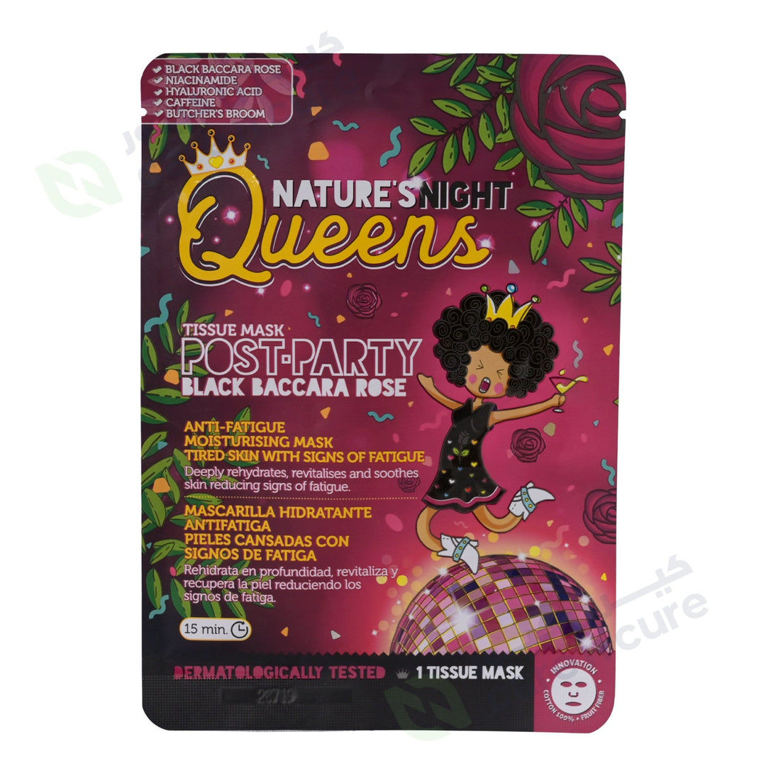 Nature's Queen Face Mask Assorted