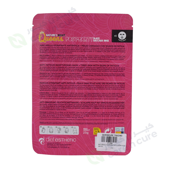 Nature's Queen Face Mask Assorted