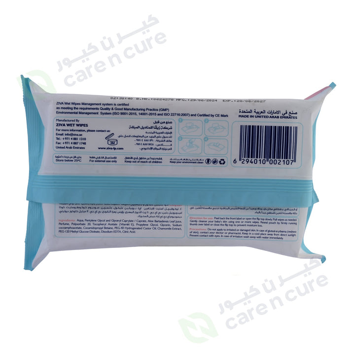 Ziva Baby Water Wipes 72 Pieces