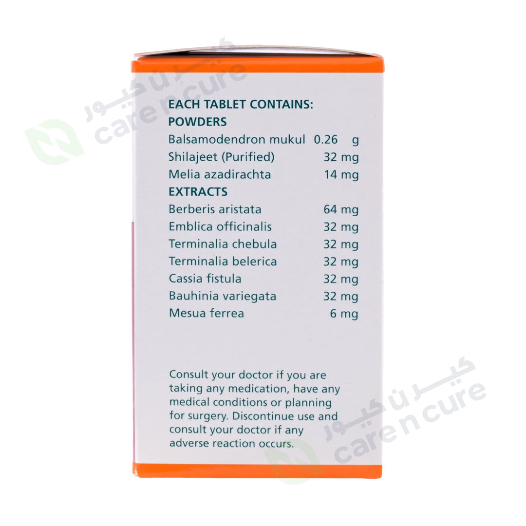 Himalaya Pilex Tablet 60 Pieces