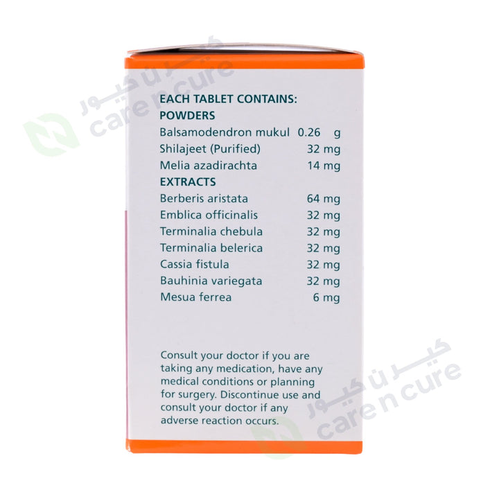 Himalaya Pilex Tablet 60 Pieces