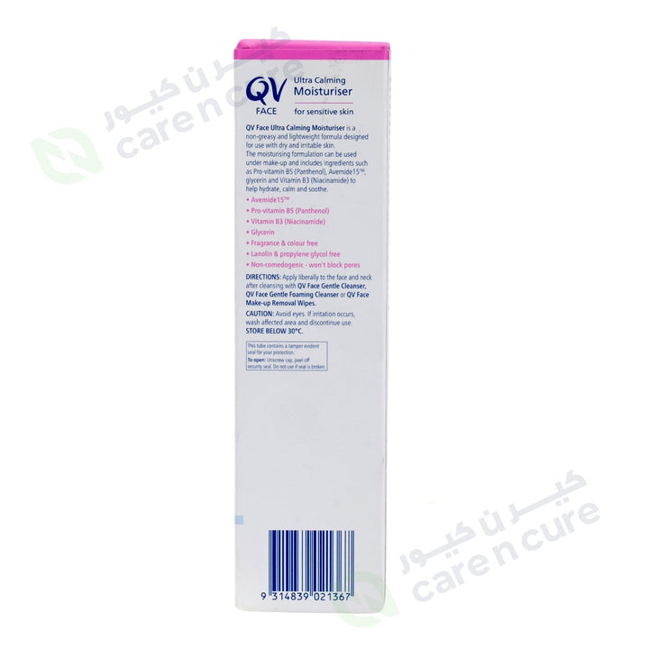Qv Face Ultra Calming Moisturiser 75g
