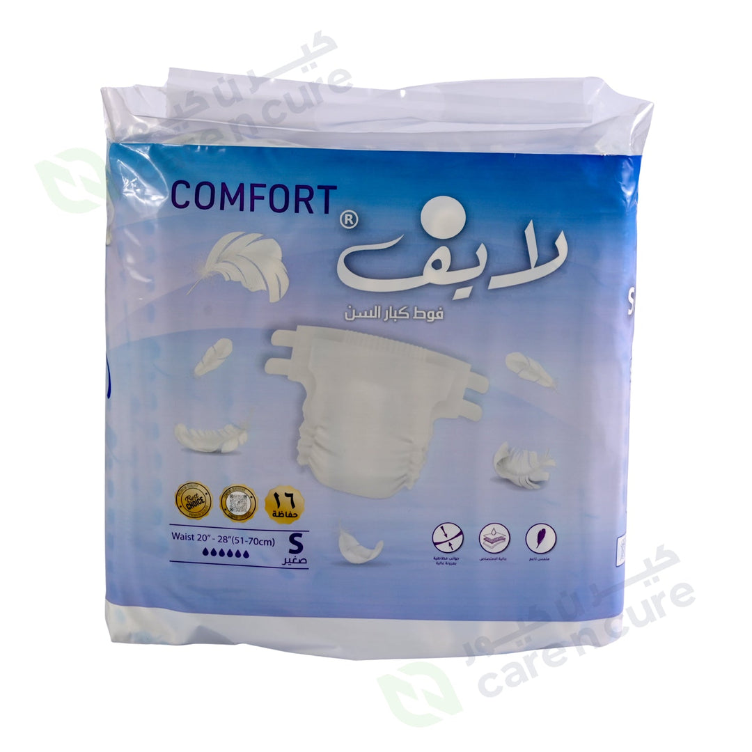 Life Adult Diapers Comfort 16 Small #1137