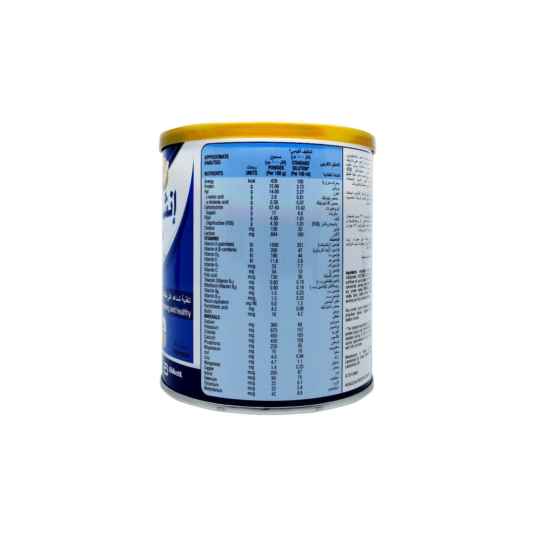 Ensure Milk Powder Vanilla 400g