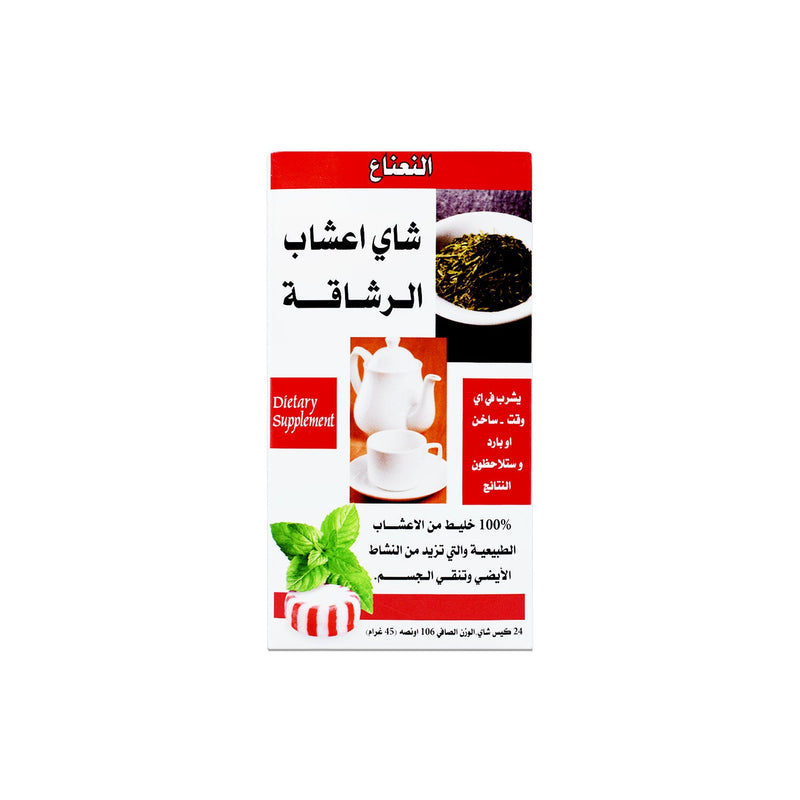 21st Century Herbal Slimming Tea Peppermint, 24 Tea Bags