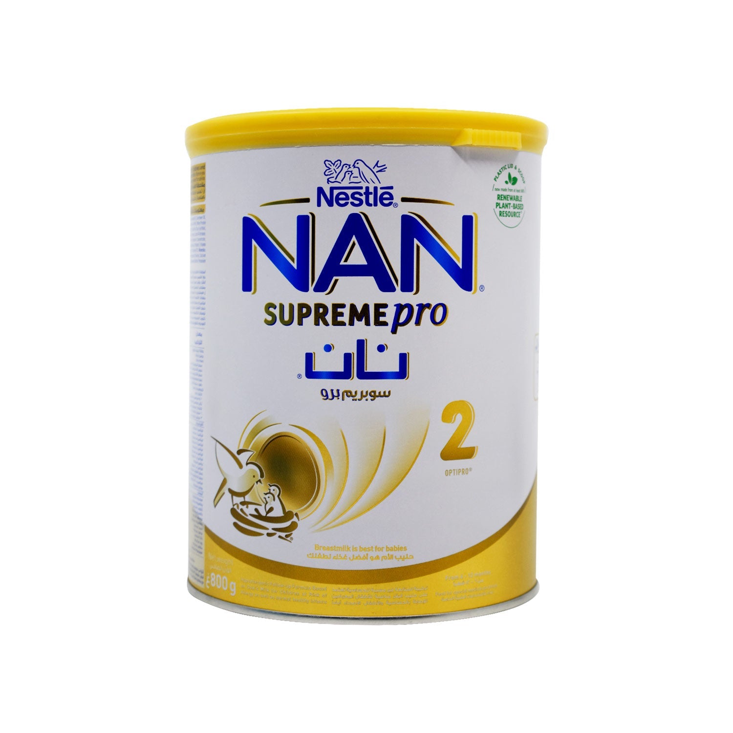 Buy Nan Supreme Pro 2 800g X A Online at Best prices in Qatar