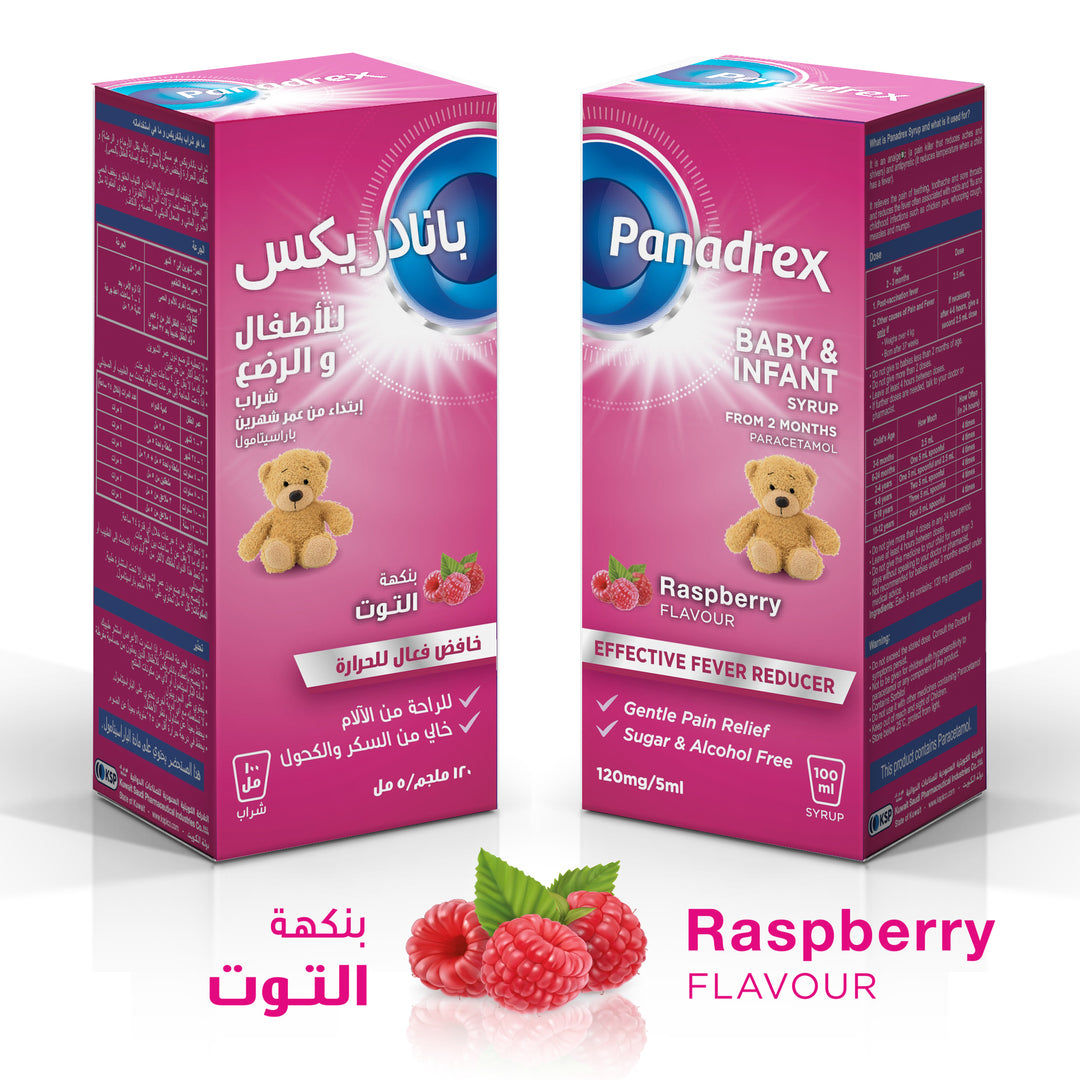 بانادريكس للأطفال الرضع ١٢٠ ملجم / ٥ مل معلق ١٠٠ مل