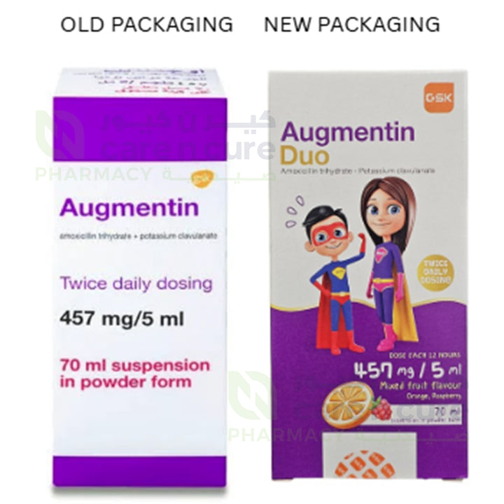 اوغمينتين 457 مج سسب 70  مل -24 (الوصفة الأصلية إلزامية عند التسليم)