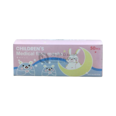 Childrens Medical Face Mask Hq 50 Pieces