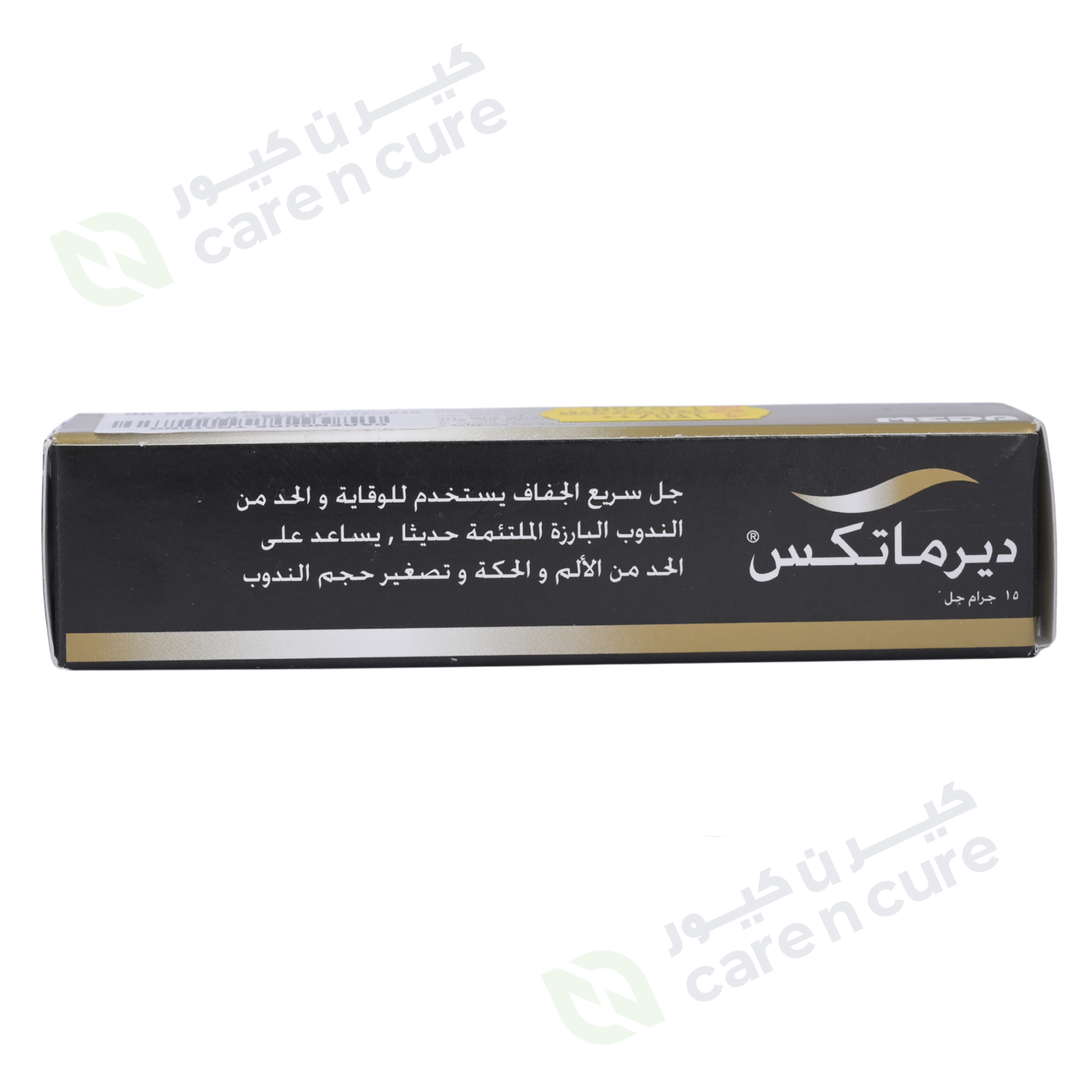 Dermatix Gel 15gm