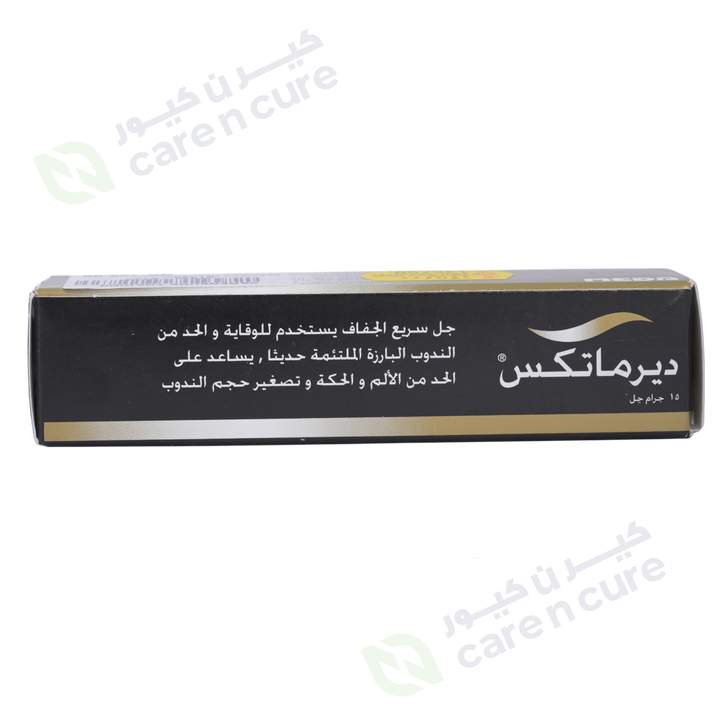 Dermatix Gel 15gm