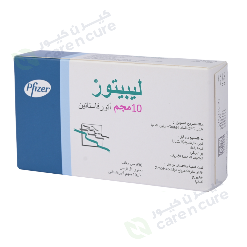 Lipitor 20 mg Tablets 30 Pieces