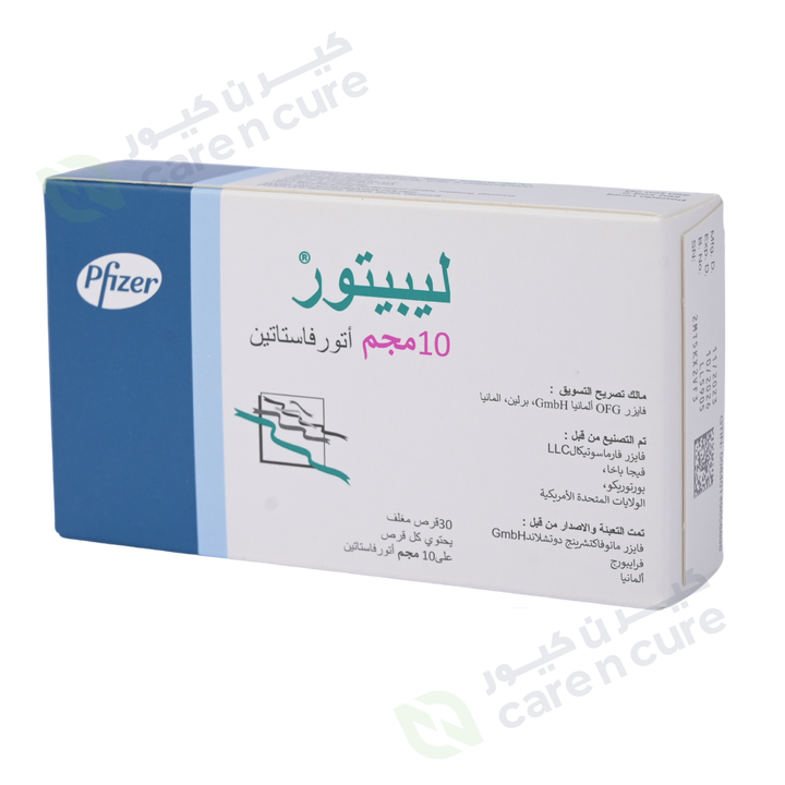 Lipitor 20 mg Tablets 30 Pieces