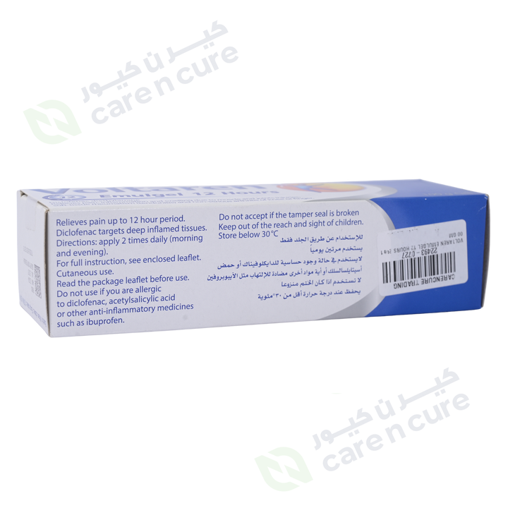 Voltaren Emulgel 100gm