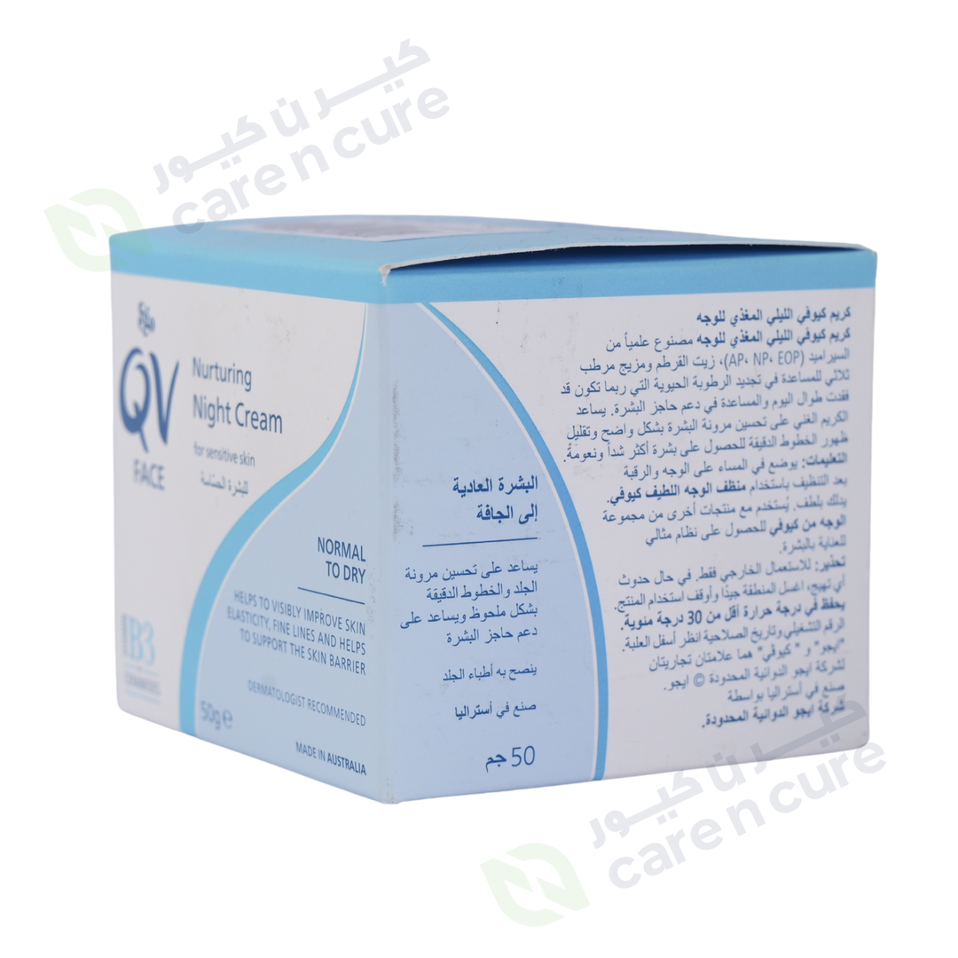 QV Face Nurturing Night Cream 50g