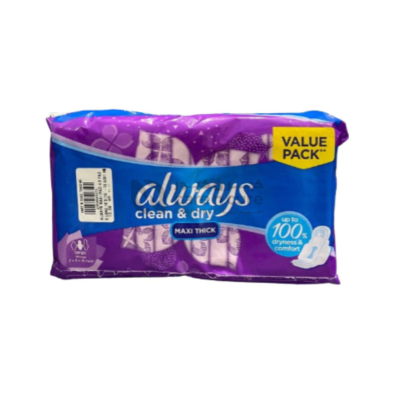 Always Maxi Pads Long With Wings, 18 Pieces