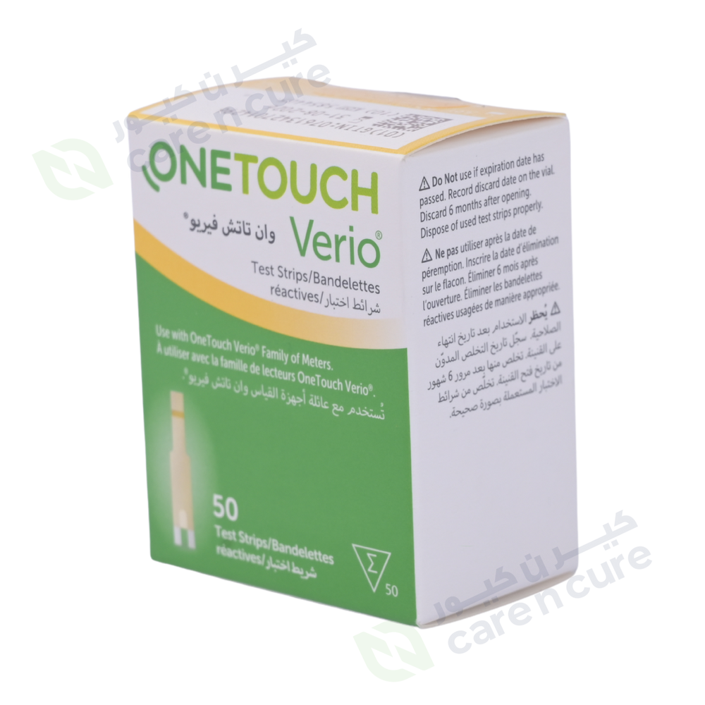 One Touch Verio Strip 50 Pieces