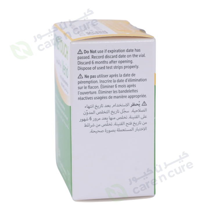 One Touch Verio Strip 50 Pieces