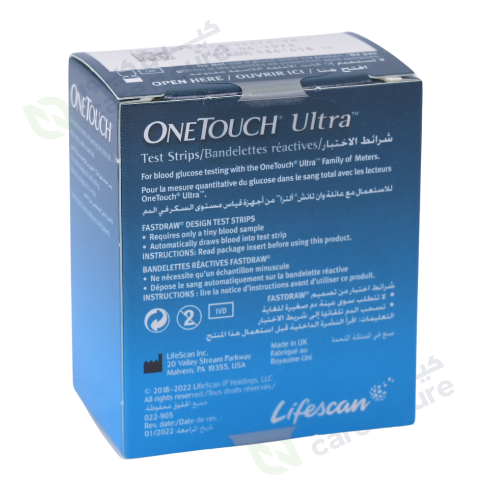 One Touch Ultra Test Strips 50 Pieces