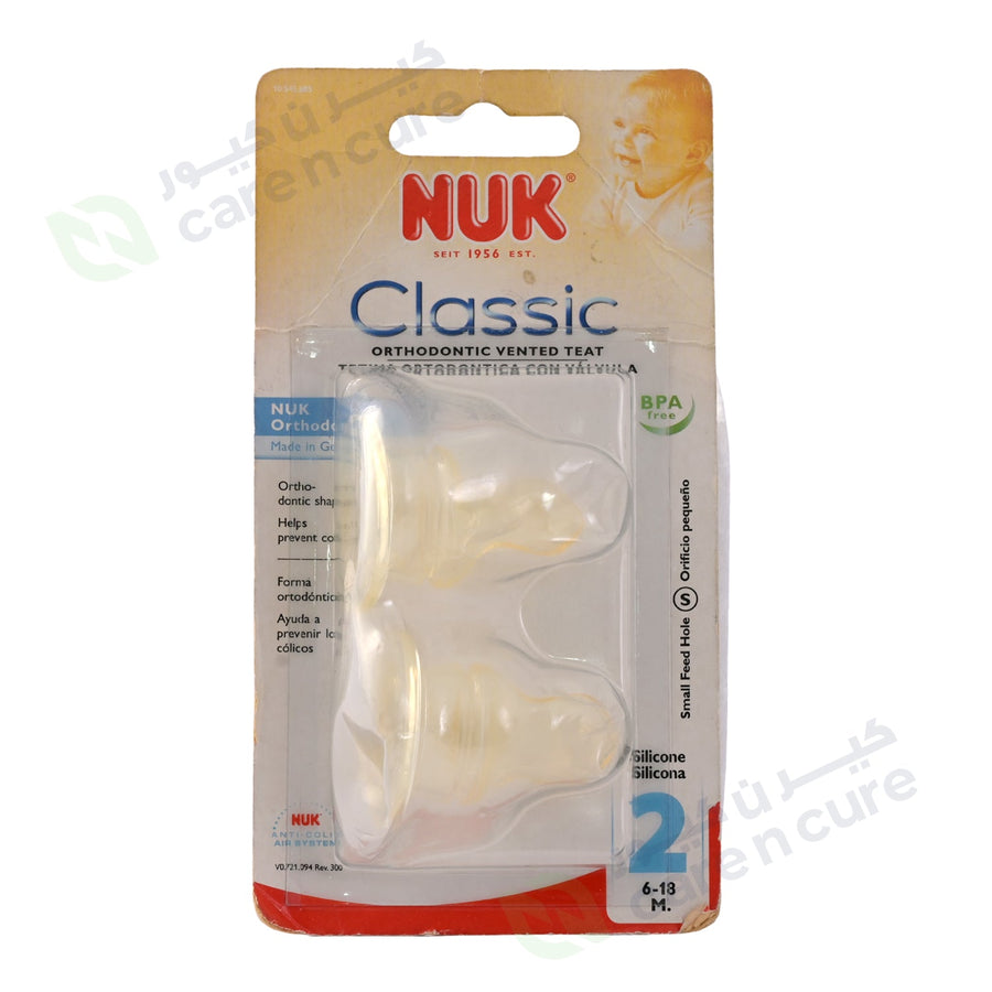 Nuk Silicone Teat S2 Milk 2 Pieces