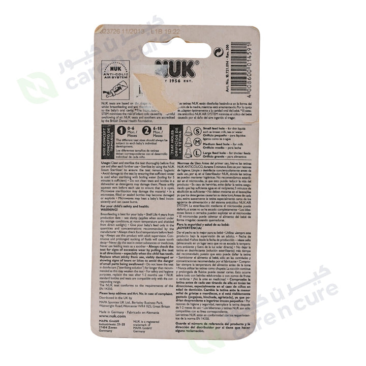Nuk Silicone Teat S2 Milk 2 Pieces
