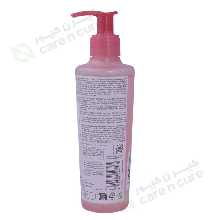 Bioderma Sensibio Gel Moussant 200ml