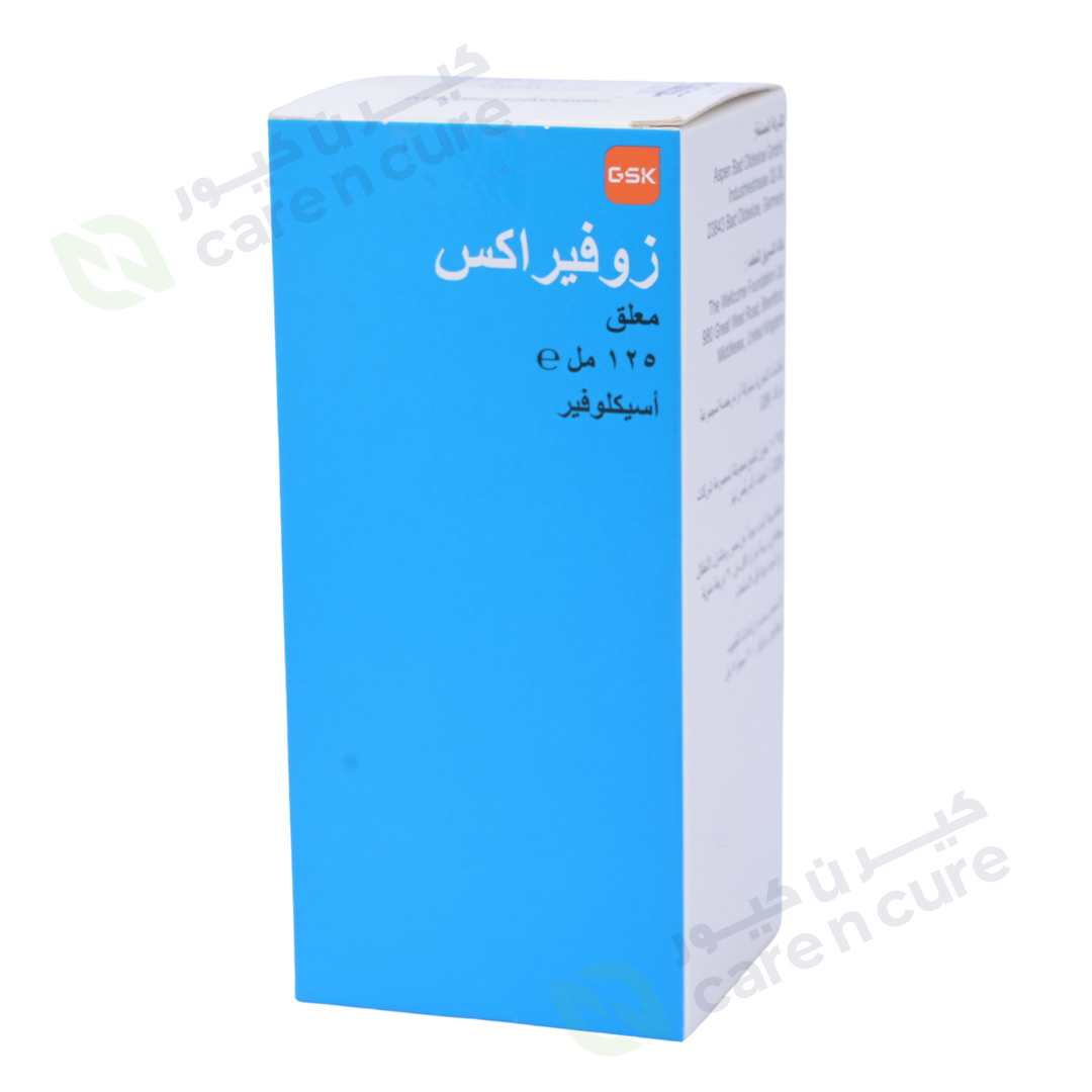 Zovirax 200mg Suspension 125 ml