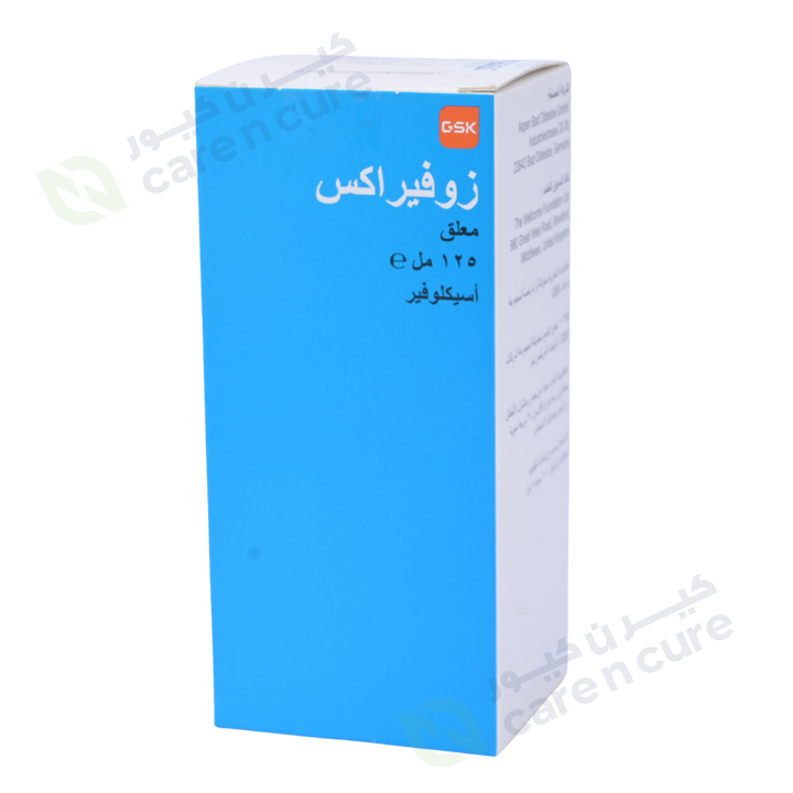 Zovirax 200mg Suspension 125 ml