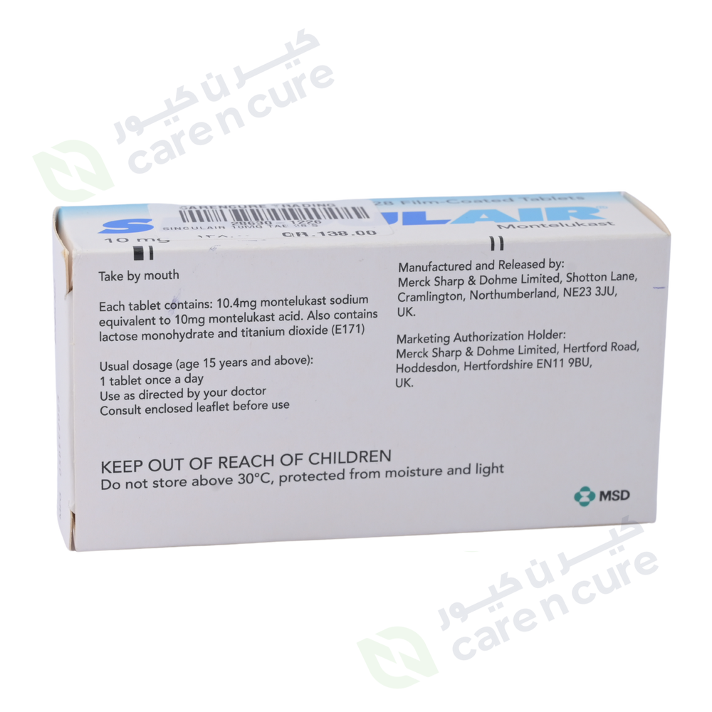 Singulair 10mg Tablets 28Pieces