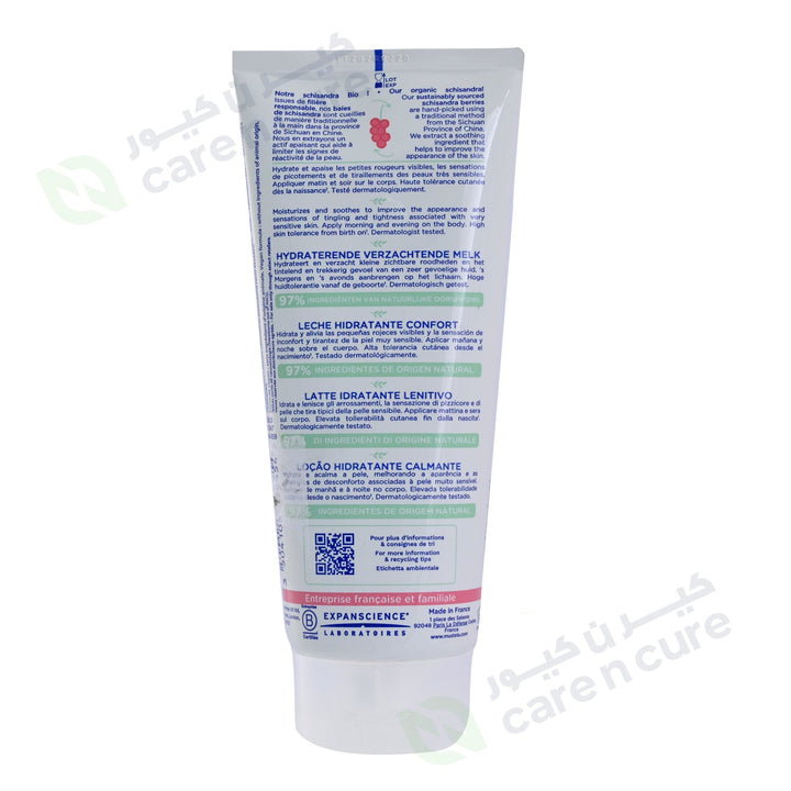 Mustela Soothing Moisturizing Balm 200ml