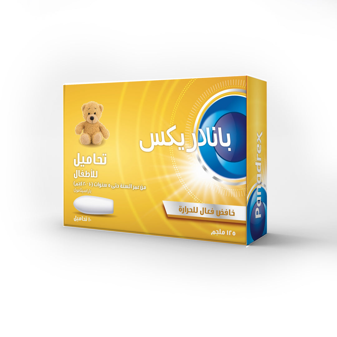 بانادريكس ١٢٥ مجم ١٠ تحاميل