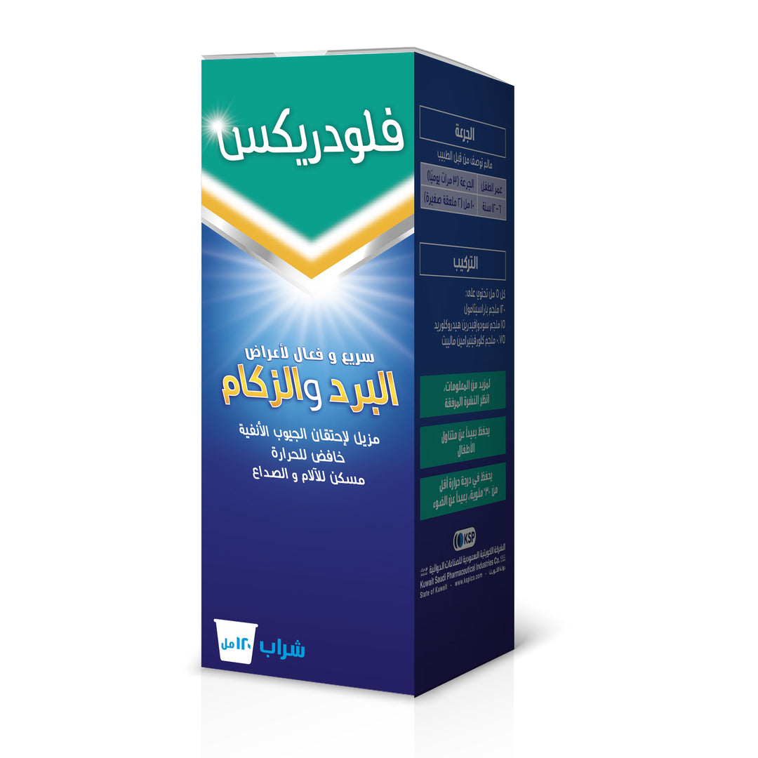 Fludrex Syrup 120ml [25]
