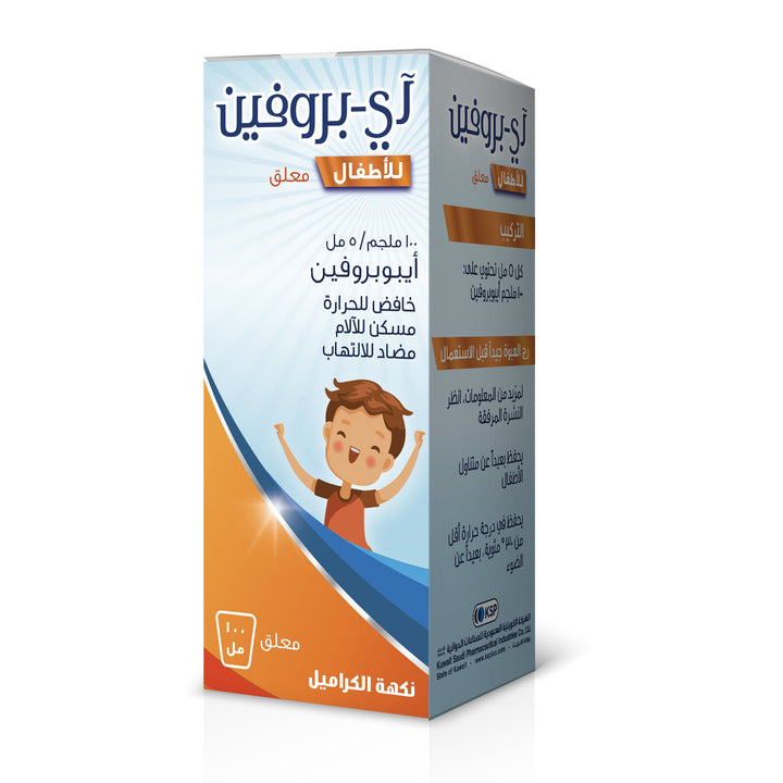 I-Profen 100 Mg/ 5ml (Caramel) Suspension 100 ml