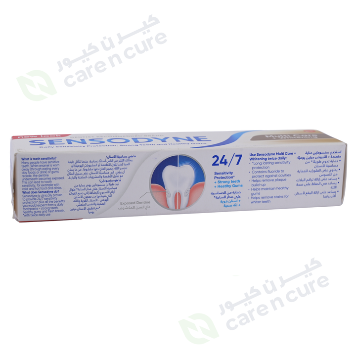 Sensodyne Multi Care+Whitening Tooth Paste 50ml